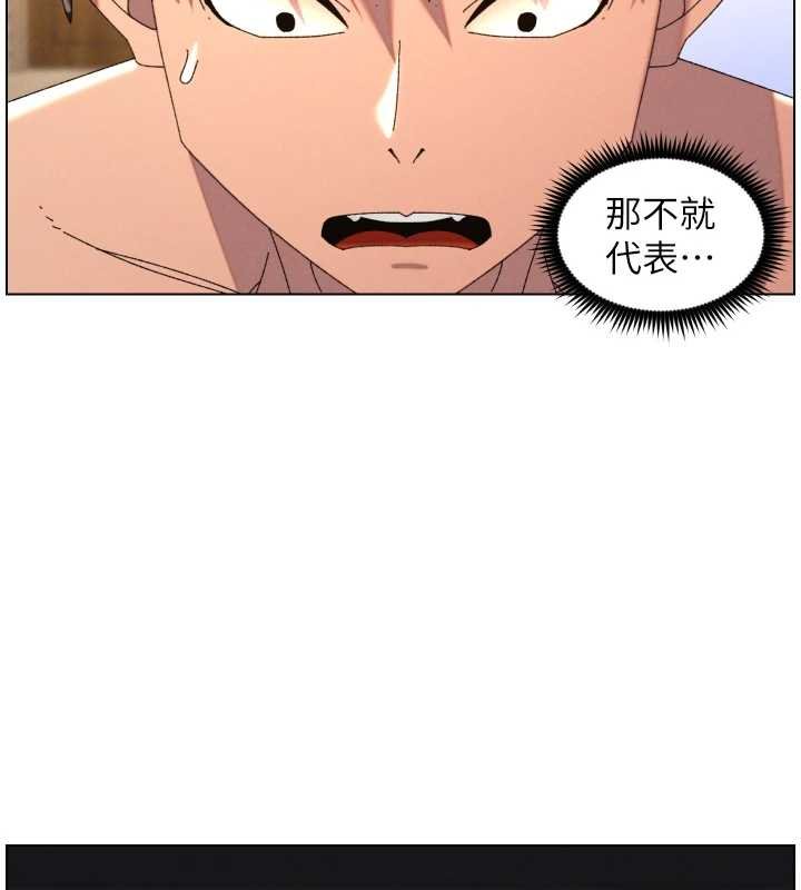第102话-第四战:激情脱肛式-兄妹的秘密授课-人帅一生顺遂,异形（第11张）