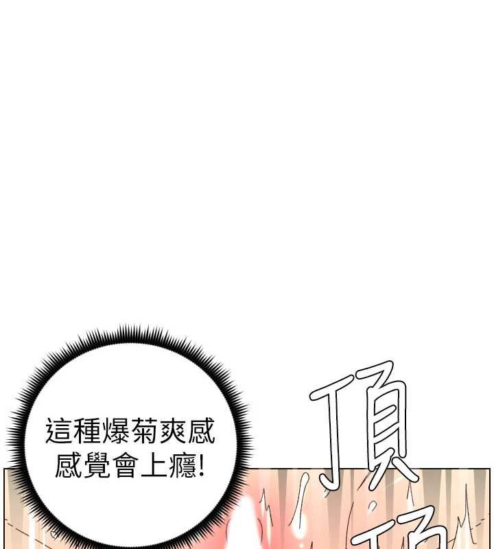 第103话-哥哥的最后授课&hearts;-兄妹的秘密授课-人帅一生顺遂,异形（第1张）