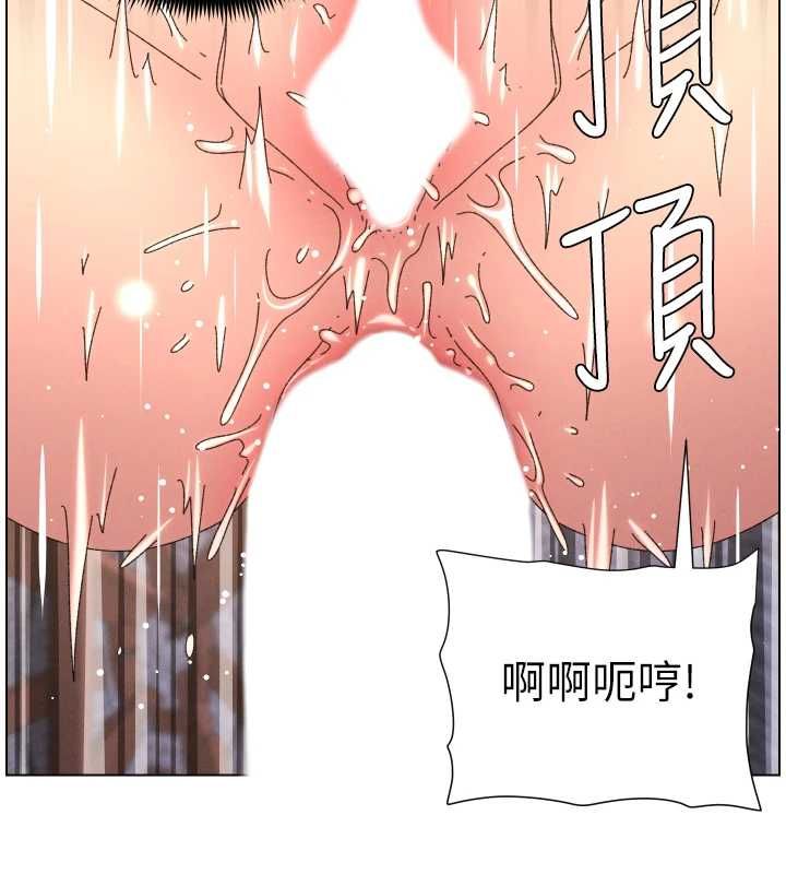第103话-哥哥的最后授课&hearts;-兄妹的秘密授课-人帅一生顺遂,异形（第2张）