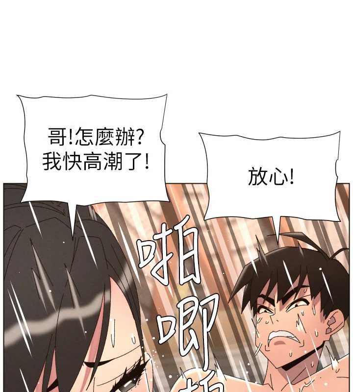 第103话-哥哥的最后授课&hearts;-兄妹的秘密授课-人帅一生顺遂,异形（第3张）