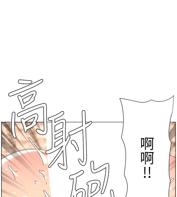 第103话-哥哥的最后授课&hearts;-兄妹的秘密授课-人帅一生顺遂,异形（第9张）
