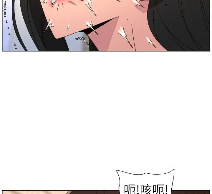 第103话-哥哥的最后授课&hearts;-兄妹的秘密授课-人帅一生顺遂,异形（第12张）