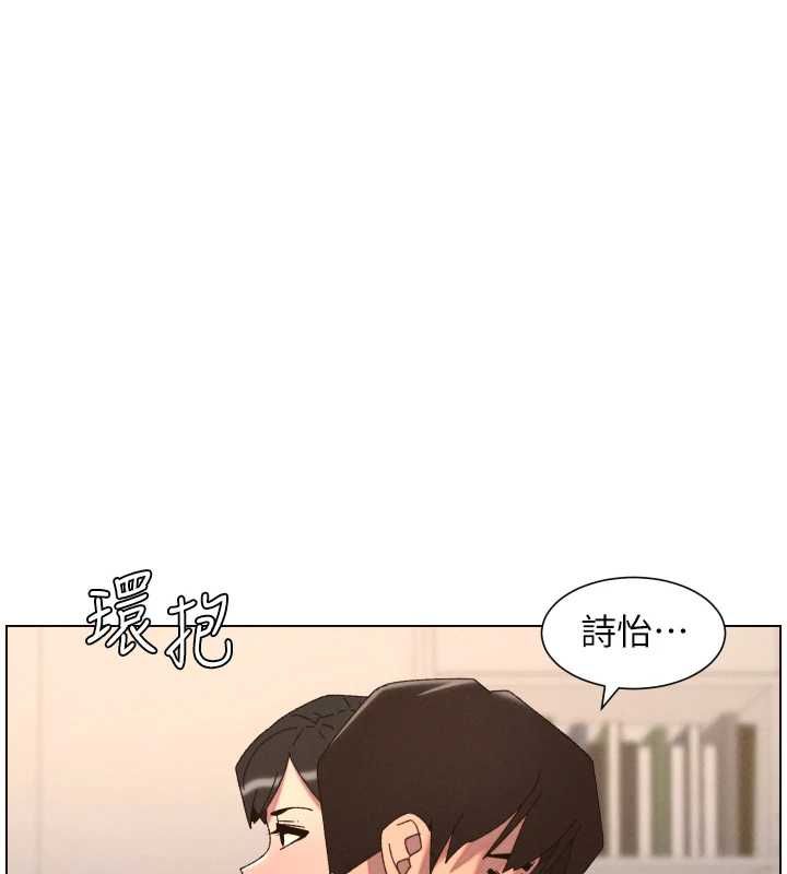 第104话-婚礼前先来一砲吧-兄妹的秘密授课-人帅一生顺遂,异形（第1张）