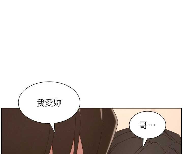 第104话-婚礼前先来一砲吧-兄妹的秘密授课-人帅一生顺遂,异形（第4张）