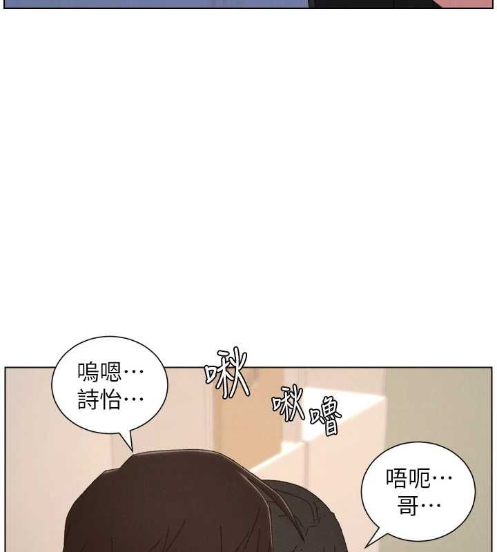 第104话-婚礼前先来一砲吧-兄妹的秘密授课-人帅一生顺遂,异形（第7张）