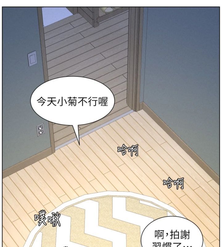 第104话-婚礼前先来一砲吧-兄妹的秘密授课-人帅一生顺遂,异形（第10张）