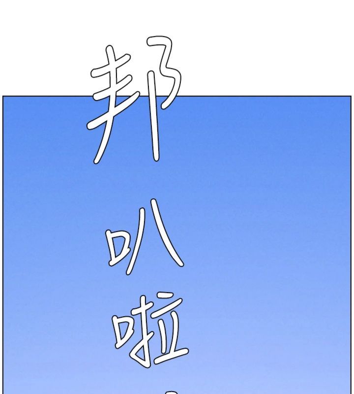 第104话-婚礼前先来一砲吧-兄妹的秘密授课-人帅一生顺遂,异形（第16张）