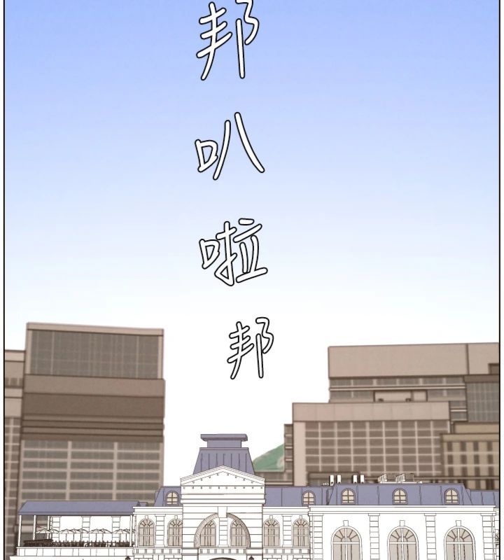 第104话-婚礼前先来一砲吧-兄妹的秘密授课-人帅一生顺遂,异形（第17张）