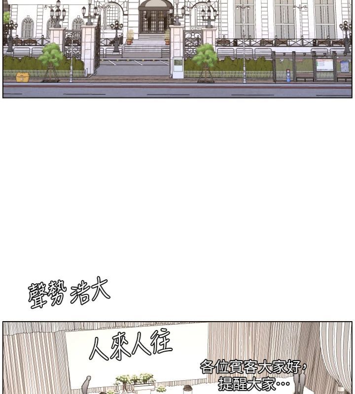 第104话-婚礼前先来一砲吧-兄妹的秘密授课-人帅一生顺遂,异形（第18张）