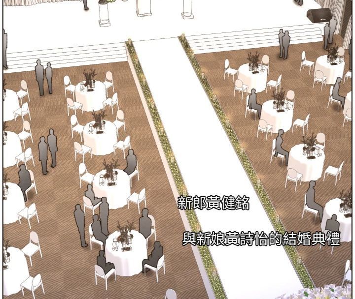 第104话-婚礼前先来一砲吧-兄妹的秘密授课-人帅一生顺遂,异形（第19张）