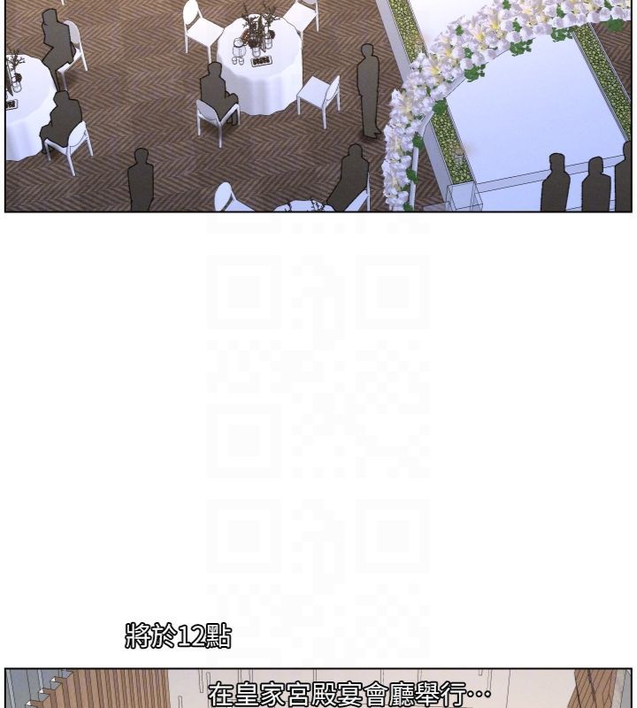 第104话-婚礼前先来一砲吧-兄妹的秘密授课-人帅一生顺遂,异形（第20张）
