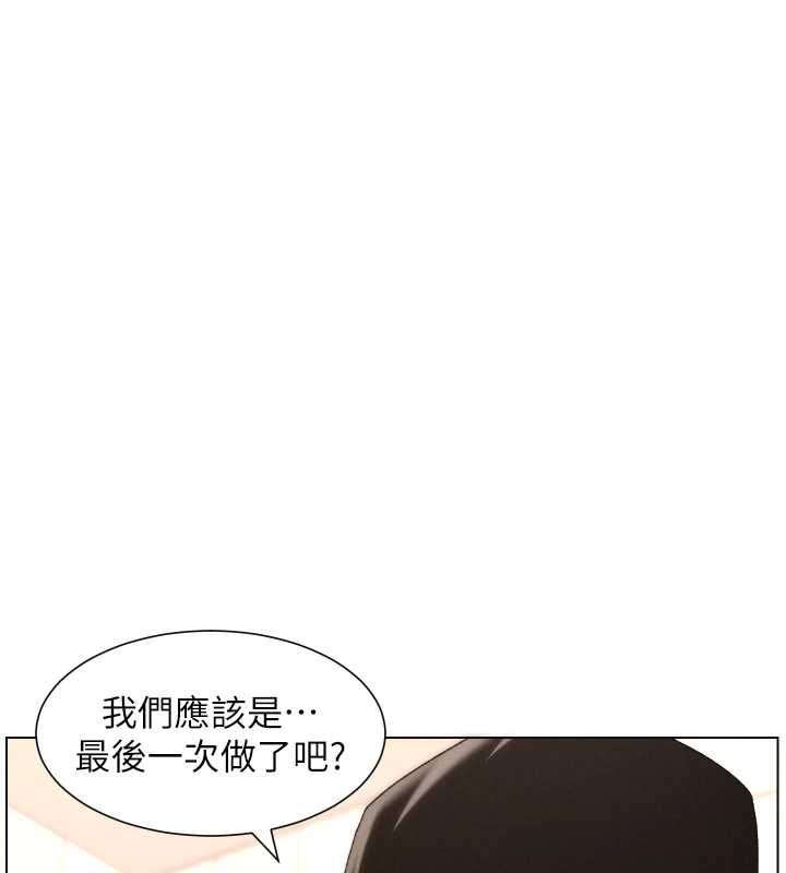 第105话-刚新婚就变成寡妇?!-兄妹的秘密授课-人帅一生顺遂,异形（第1张）