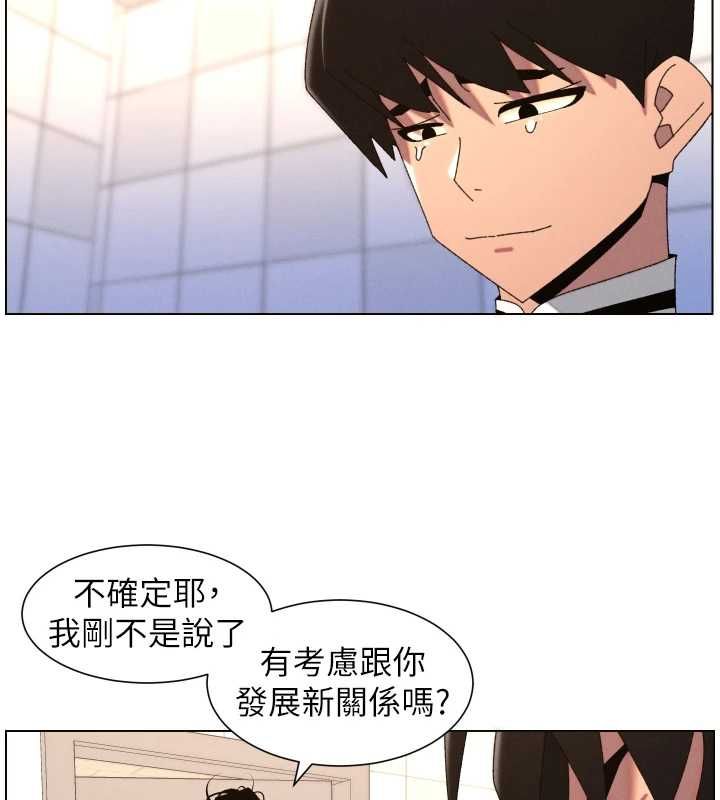第105话-刚新婚就变成寡妇?!-兄妹的秘密授课-人帅一生顺遂,异形（第2张）