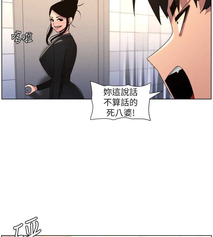第105话-刚新婚就变成寡妇?!-兄妹的秘密授课-人帅一生顺遂,异形（第3张）