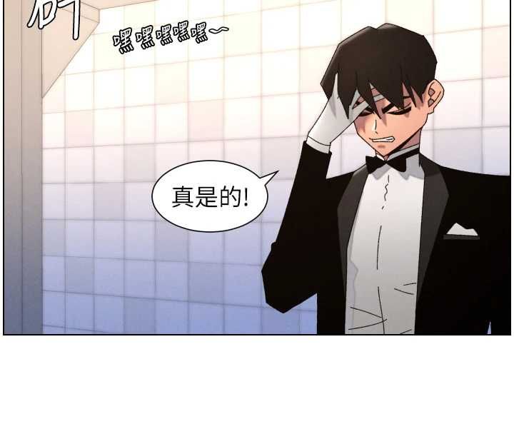 第105话-刚新婚就变成寡妇?!-兄妹的秘密授课-人帅一生顺遂,异形（第4张）
