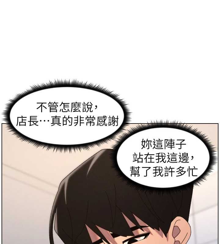 第105话-刚新婚就变成寡妇?!-兄妹的秘密授课-人帅一生顺遂,异形（第6张）