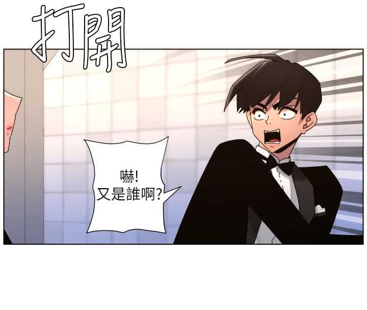 第105话-刚新婚就变成寡妇?!-兄妹的秘密授课-人帅一生顺遂,异形（第8张）