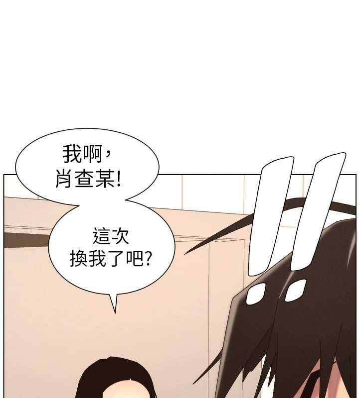 第105话-刚新婚就变成寡妇?!-兄妹的秘密授课-人帅一生顺遂,异形（第9张）