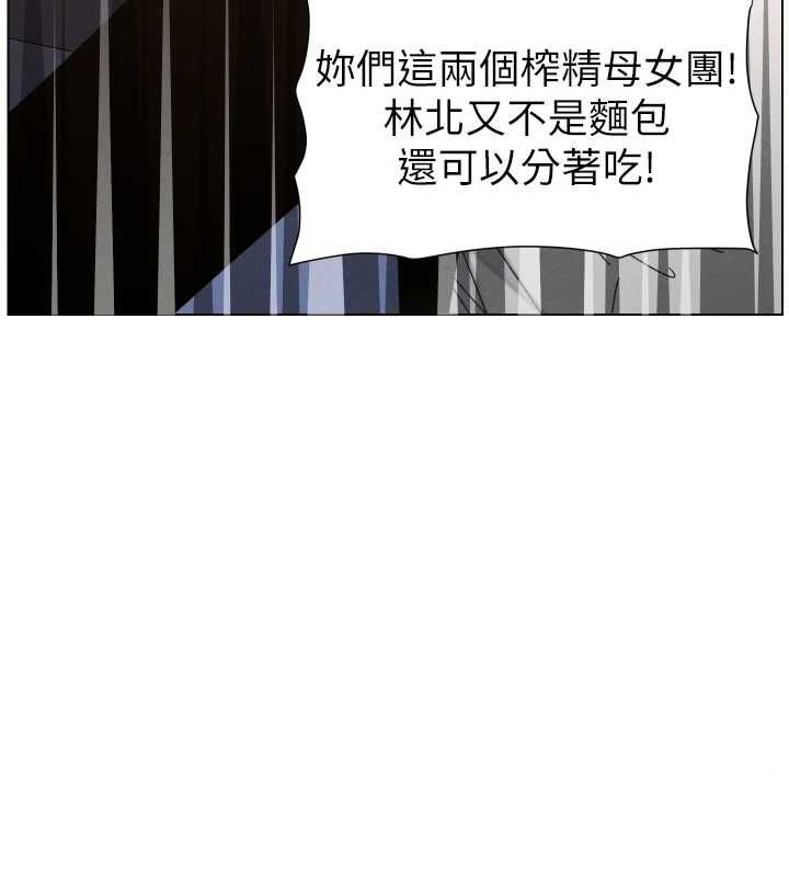 第105话-刚新婚就变成寡妇?!-兄妹的秘密授课-人帅一生顺遂,异形（第11张）