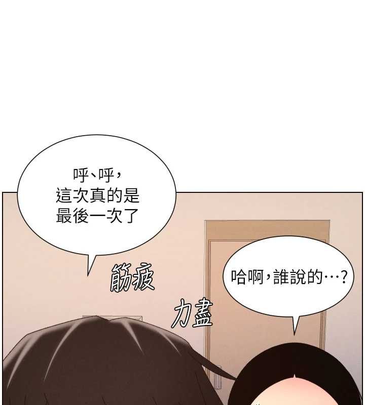 第105话-刚新婚就变成寡妇?!-兄妹的秘密授课-人帅一生顺遂,异形（第16张）