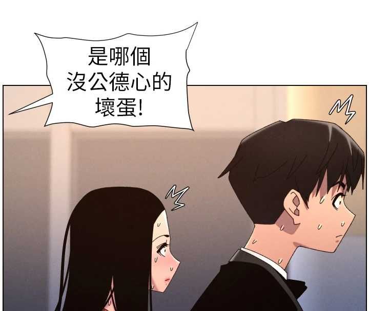 第105话-刚新婚就变成寡妇?!-兄妹的秘密授课-人帅一生顺遂,异形（第18张）