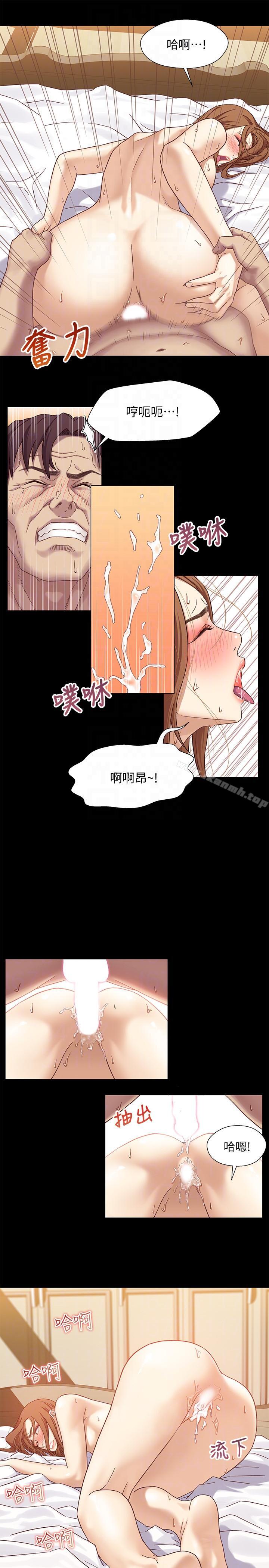 第2话-继母是小橘的妈妈?-兄妹关係-Irun , 草莓味橘子（第25张）
