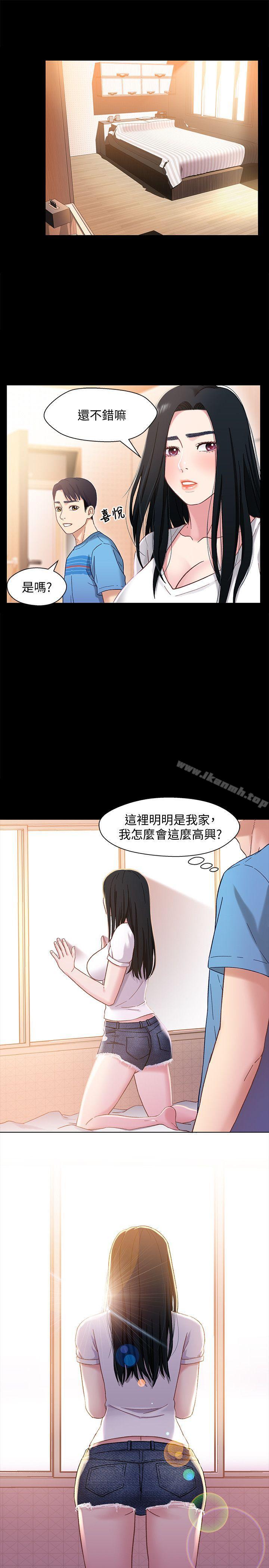 第4话-转眼间变成大人的小橘-兄妹关係-Irun , 草莓味橘子（第8张）