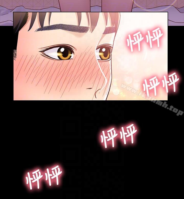 第4话-转眼间变成大人的小橘-兄妹关係-Irun , 草莓味橘子（第9张）