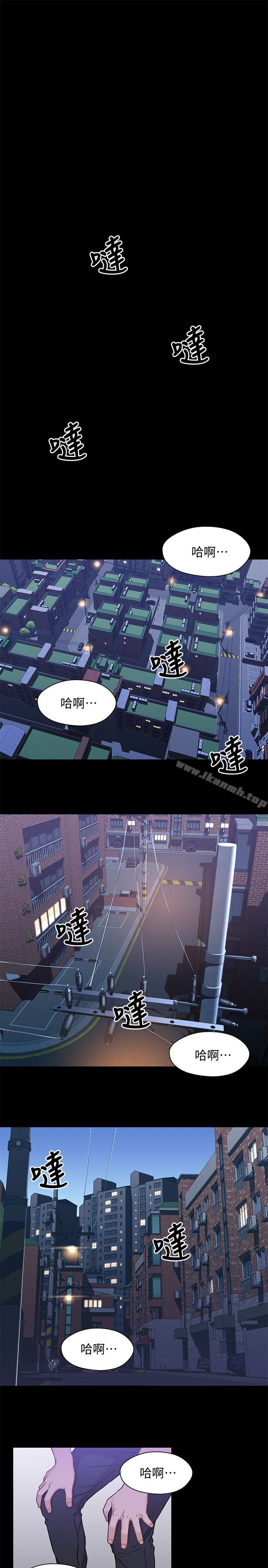 第8话-逐渐打开心房的小橘-兄妹关係-Irun , 草莓味橘子（第3张）