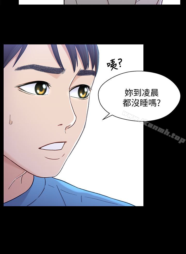 第8话-逐渐打开心房的小橘-兄妹关係-Irun , 草莓味橘子（第8张）