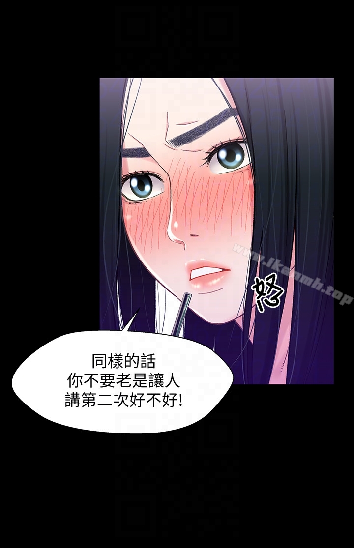 第8话-逐渐打开心房的小橘-兄妹关係-Irun , 草莓味橘子（第15张）