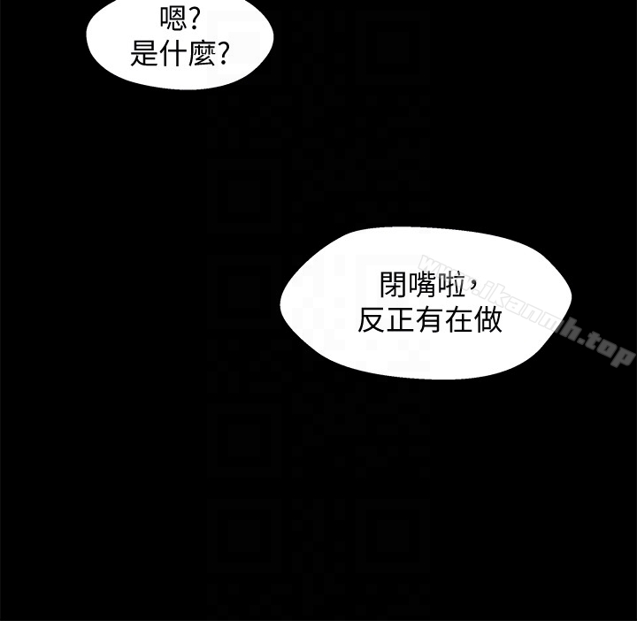 第8话-逐渐打开心房的小橘-兄妹关係-Irun , 草莓味橘子（第19张）