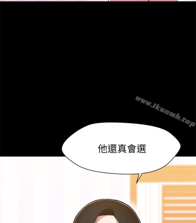 第九话-跟我去喝一杯，好吗？-兄妹关係-Irun , 草莓味橘子（第8张）