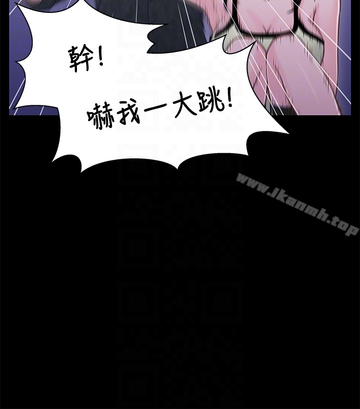 第10话-小橘主动献身-兄妹关係-Irun , 草莓味橘子（第7张）