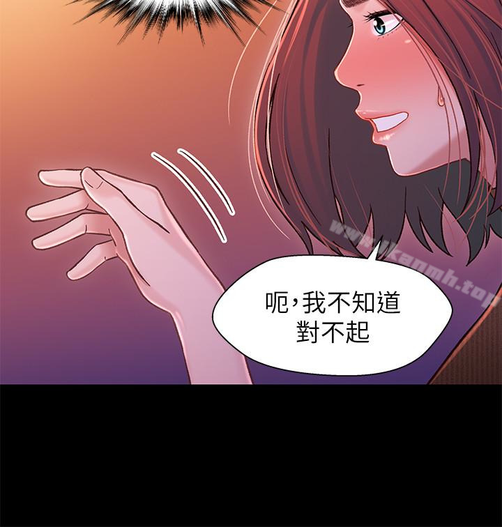 第12话-觊觎小橘的可疑男子-兄妹关係-Irun , 草莓味橘子（第5张）