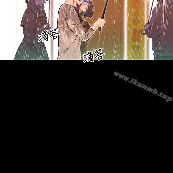 第13话-你把她当女人看待吧?-兄妹关係-Irun , 草莓味橘子（第21张）