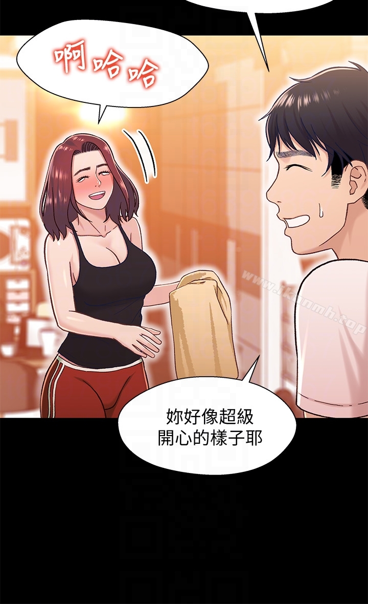 第13话-你把她当女人看待吧?-兄妹关係-Irun , 草莓味橘子（第23张）