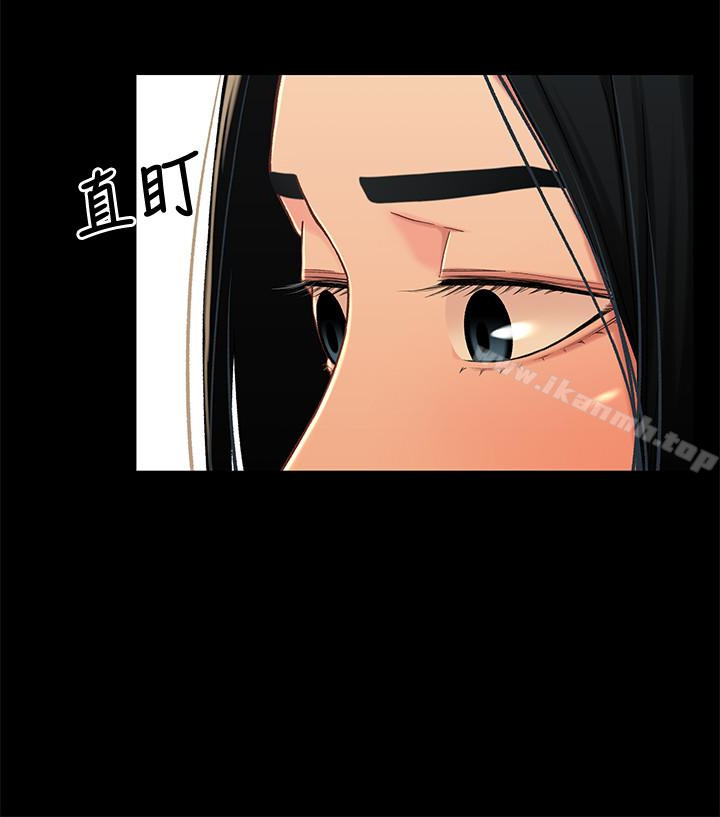 第15话-去找又莉的小橘-兄妹关係-Irun , 草莓味橘子（第10张）