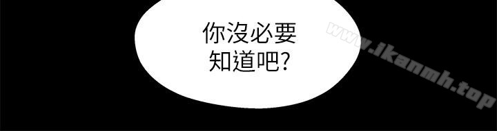 第15话-去找又莉的小橘-兄妹关係-Irun , 草莓味橘子（第20张）