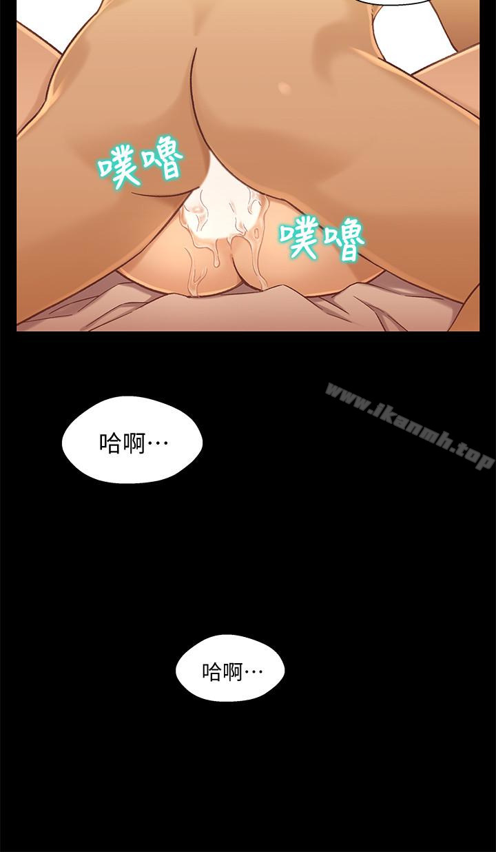 第15话-去找又莉的小橘-兄妹关係-Irun , 草莓味橘子（第32张）