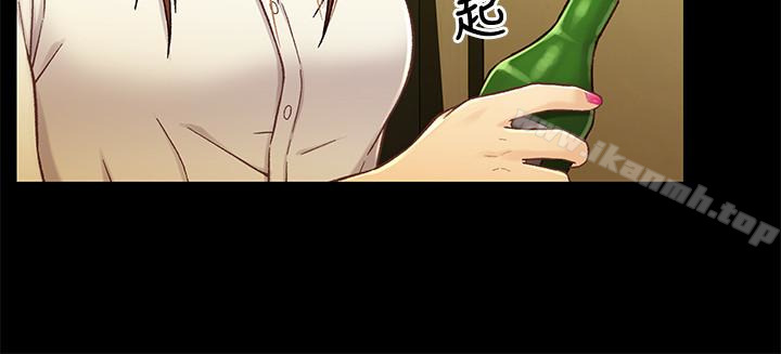 第19话-别叫我阿姨，叫我姐姐吧-兄妹关係-Irun , 草莓味橘子（第8张）