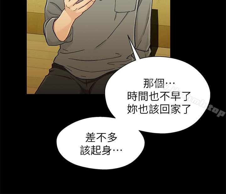 第19话-别叫我阿姨，叫我姐姐吧-兄妹关係-Irun , 草莓味橘子（第21张）