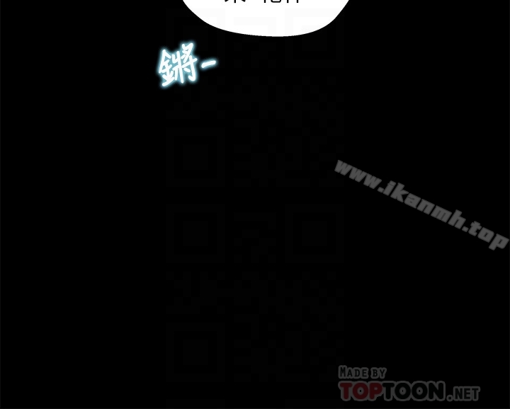 第19话-别叫我阿姨，叫我姐姐吧-兄妹关係-Irun , 草莓味橘子（第23张）