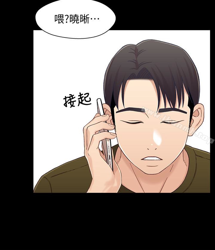 第23话-填满晓晰的身体…-兄妹关係-Irun , 草莓味橘子（第9张）