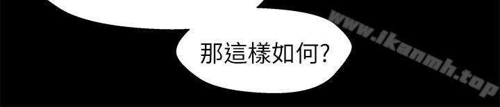第23话-填满晓晰的身体…-兄妹关係-Irun , 草莓味橘子（第17张）