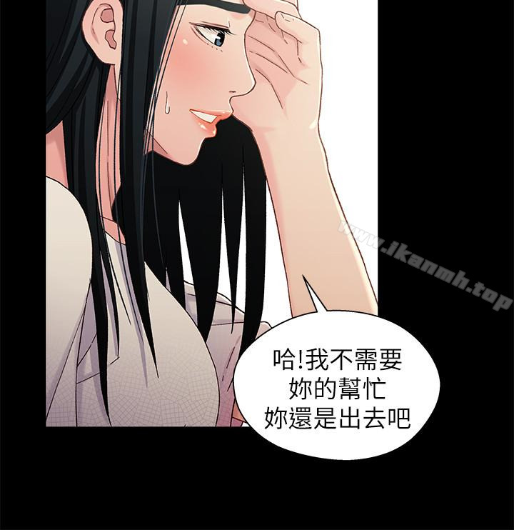 第24话-不回家的轩睿-兄妹关係-Irun , 草莓味橘子（第10张）