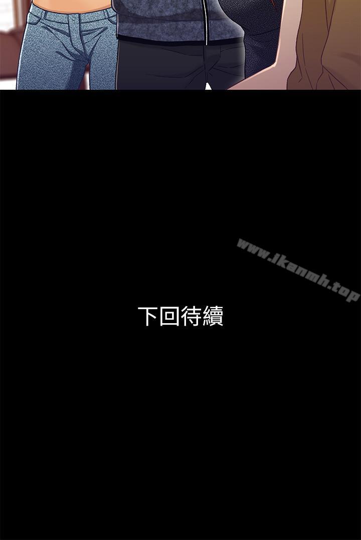 第27话-无法回头的选择-兄妹关係-Irun , 草莓味橘子（第32张）