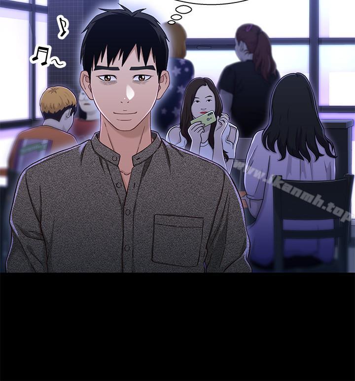 第28话-跟你做真的很有感觉-兄妹关係-Irun , 草莓味橘子（第13张）