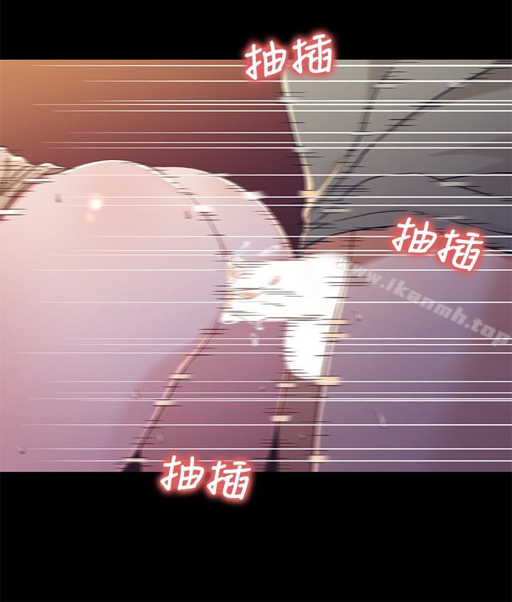 第28话-跟你做真的很有感觉-兄妹关係-Irun , 草莓味橘子（第24张）