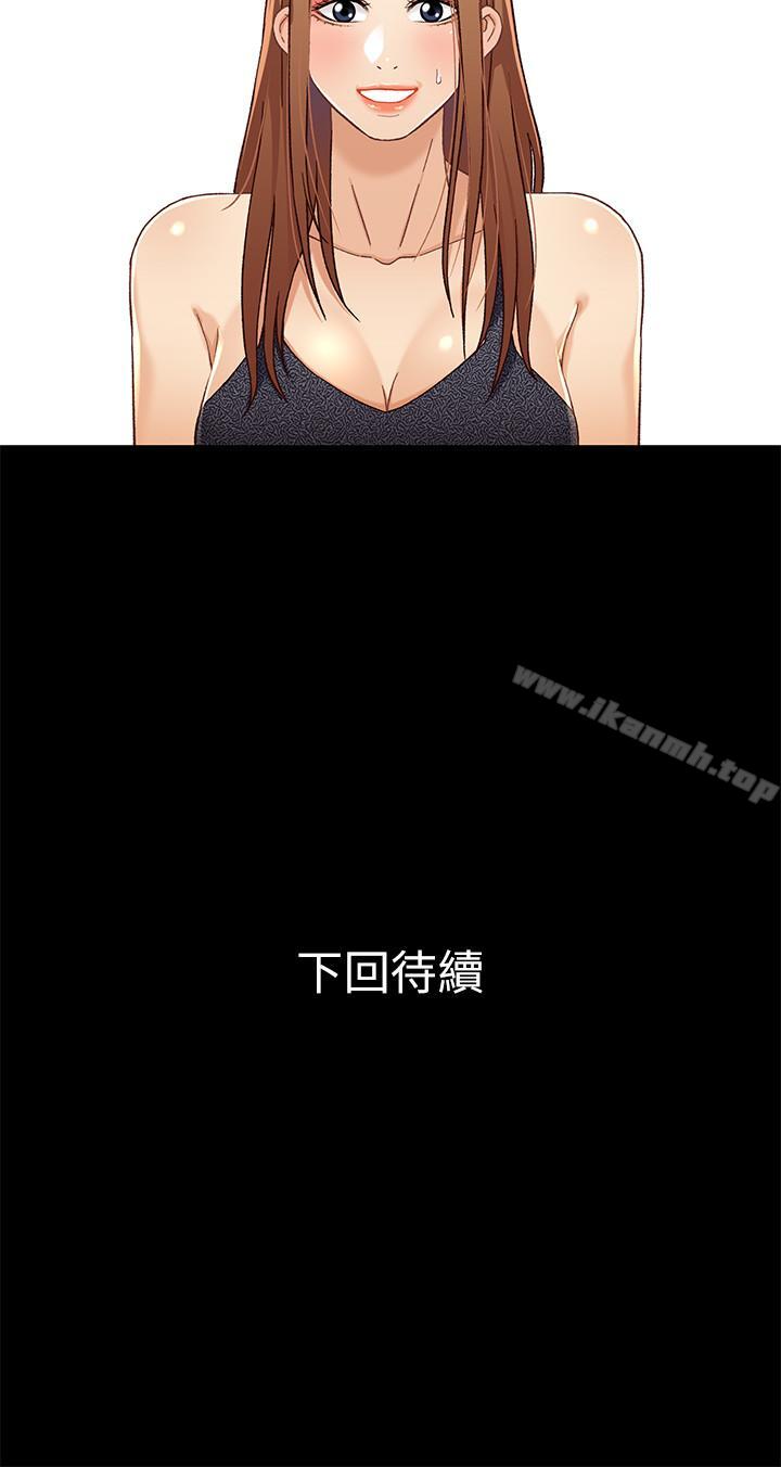第28话-跟你做真的很有感觉-兄妹关係-Irun , 草莓味橘子（第32张）